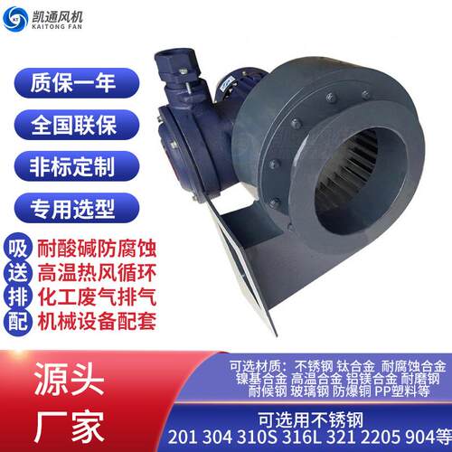 CLQ舰船用离心通风机 CLQ-16船用小功率抽风机CLQ-20船用通风设备