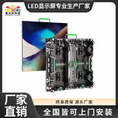 星光彩户外全彩LED显示屏 室外高清防水广告电子屏移动舞台租赁屏