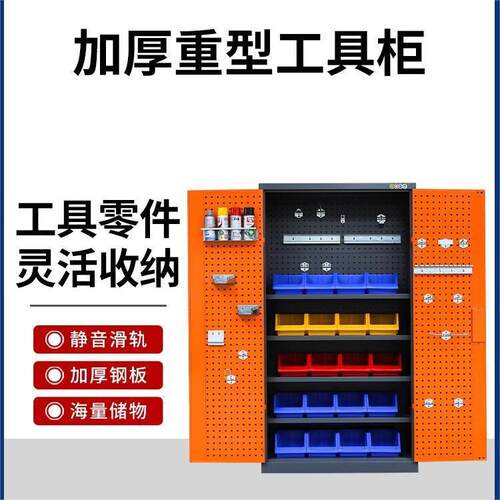 五金工具柜车间工厂工具收纳柜汽修工具车加厚双开门重型工具柜