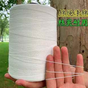 食品腊肠棉线绳绑粽子的绳子家用全棉线腊肉粽子绳绑扎带捆绑每慕