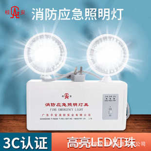 桂安消防应急灯 应急照明灯商用酒店物业园区楼道应急灯指示灯消