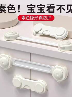 婴儿防夹手柜门抽屉安全锁