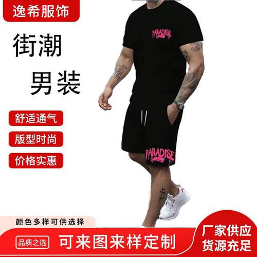 2-Piece Set Men's Regular Fit Spade & Ace Print Short Sleeve