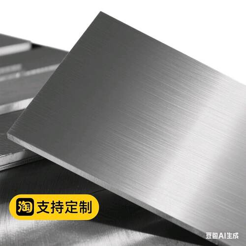 S136 S136H 718H P20 4Cr13调质圆棒NAK80塑胶模具钢材精光板硬料