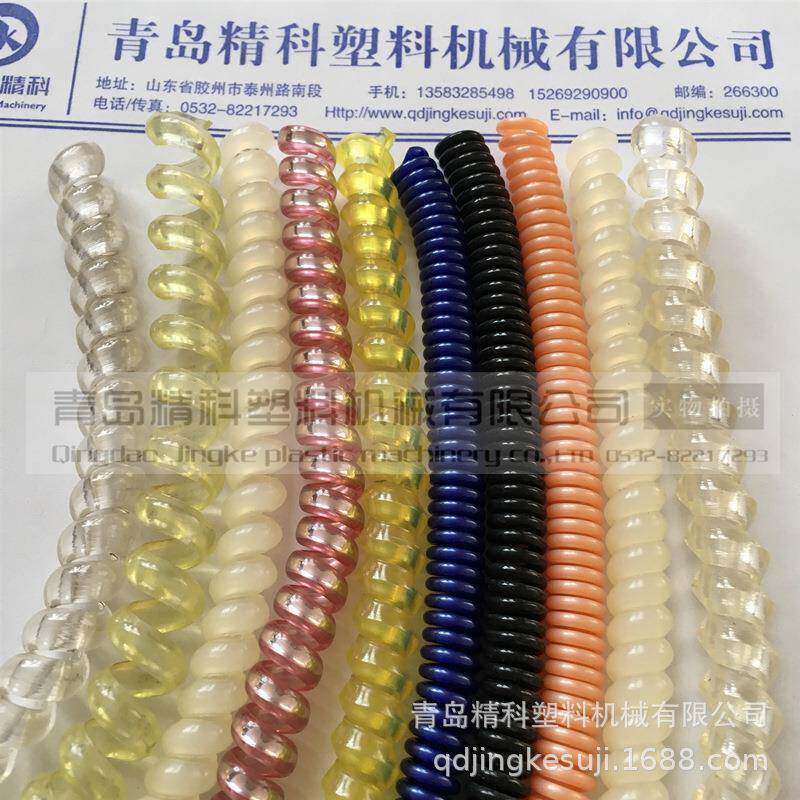 供应青岛精科TPU塑料弹簧绳发圈设备TPU弹簧绳挤出机