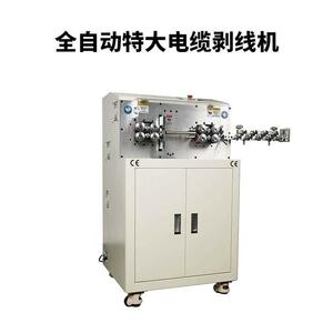 全自动电脑剥线机护套线剥皮机电线电缆剥线切管机柜式伺服下线机