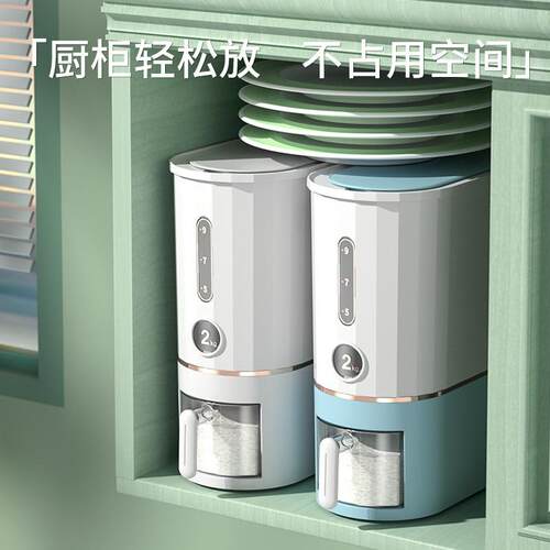 缝五式米桶家用防VGW虫防潮密封米箱收纳杂谷粮储夹存米罐自动出