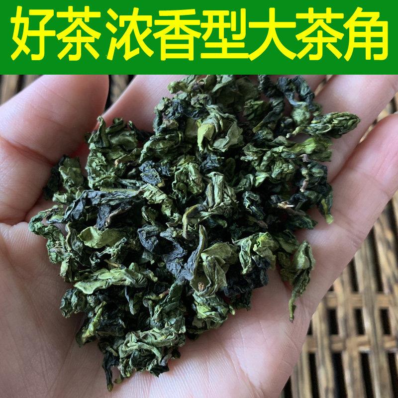 2025新茶500g散装正炒正味特浓香型铁观音大茶角新茶兰花香碎茶