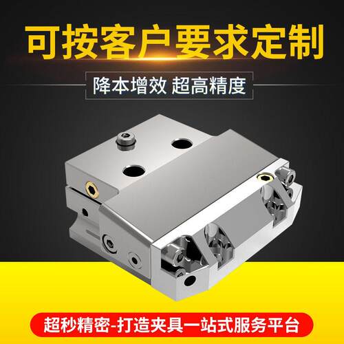 可定制SYSTEM3R放电夹具WEDM线切割EROWA夹具系统丝切割夹具
