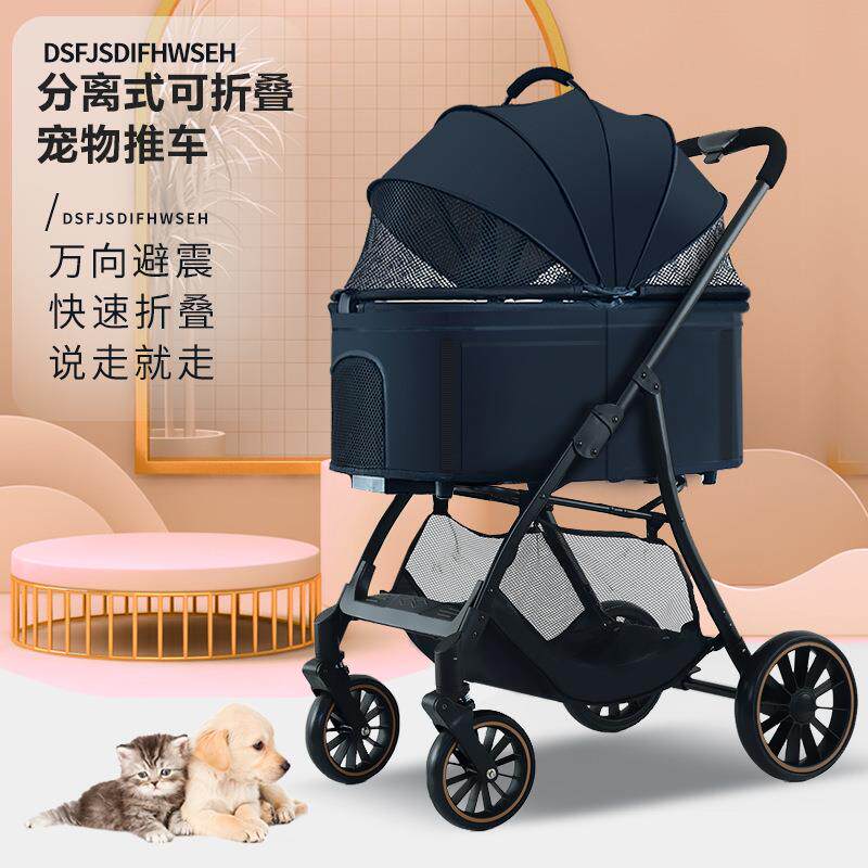 宠物推车泰迪狗狗猫咪婴手推车小型宠物车可折叠户外出行轻便折叠