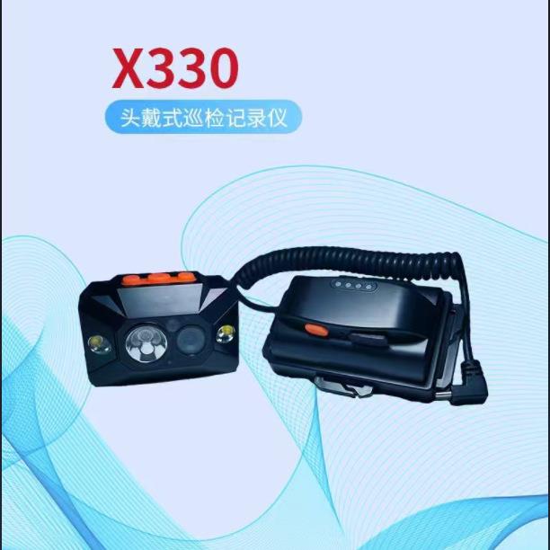 头戴式巡检记录仪HG8860F手势控灯高清拍照摄像强光照明超级快充
