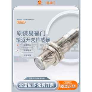 Ogt301 Oge500 Ogt300 Ogp500 Ogs500 Ogh200 一富门接近开关Ifm