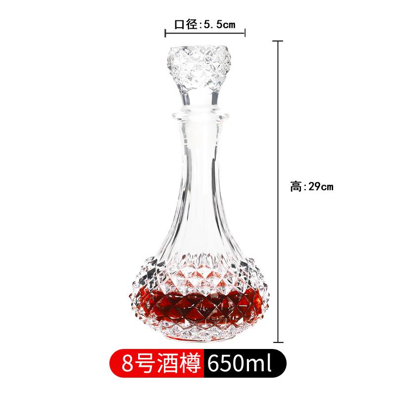 高档钻酒石具红酒醒酒酒器分酒器白酒家用洋酒瓶水晶璃酒壶酒樽储