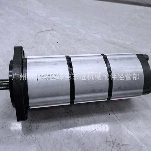 6666930齿轮泵 山猫Bobcat Excavator 225/331/325 Gear Pump