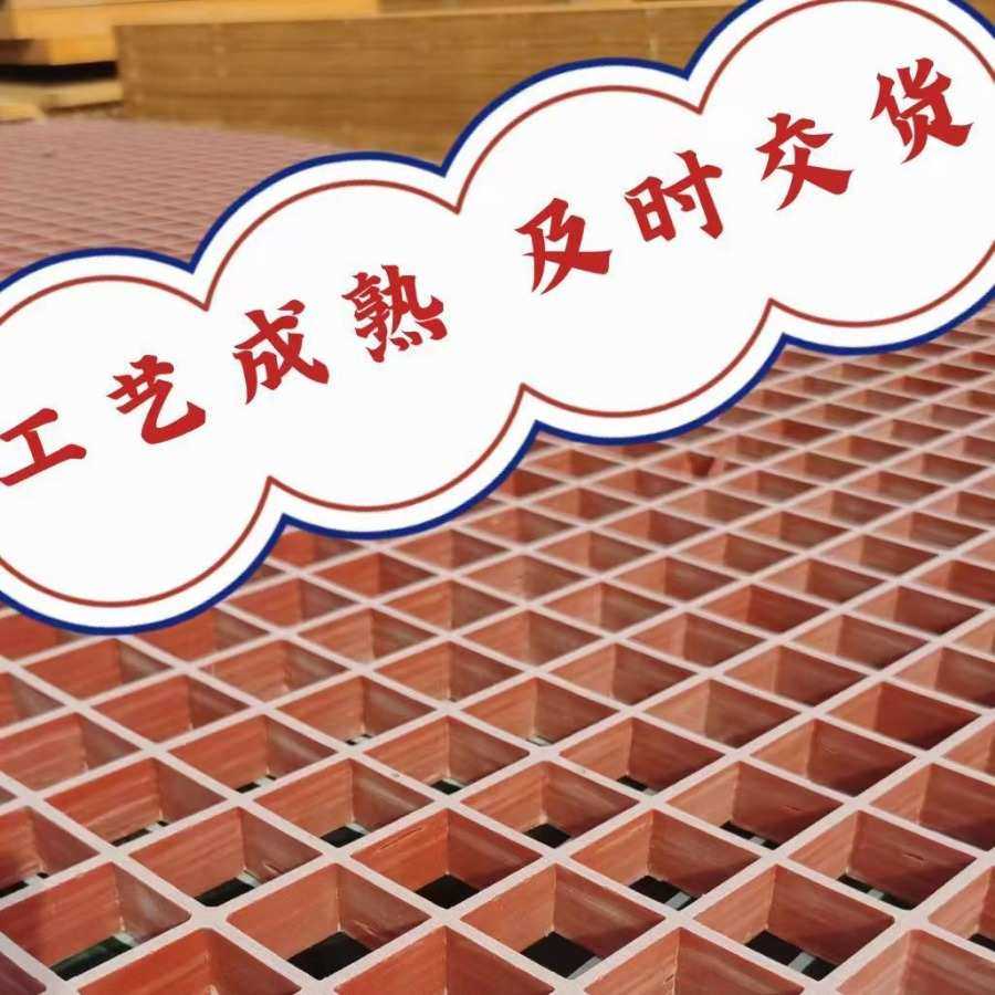 玻璃钢格栅洗车房下水道地格栅排水沟盖板养殖漏粪板易施工,家装主材,强化复合地板,淘宝优惠券,粉丝福利购,淘宝优惠卷