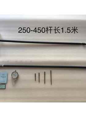 上海申TYH韩加内径百分表8-35-50-160-20-4505*长0.5/1/1.5/21米