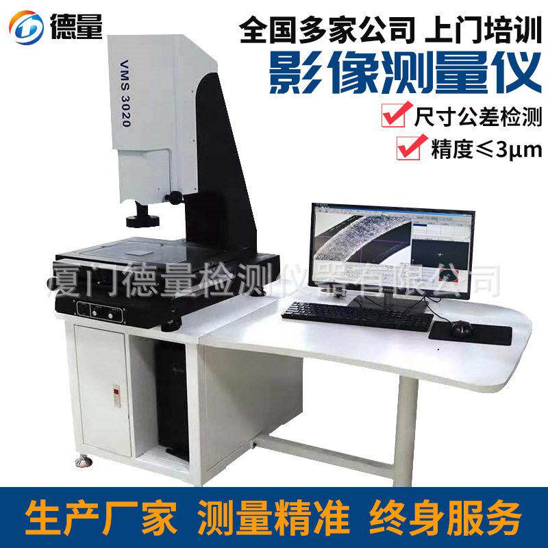 手动精密二维影像仪投影检测仪工件尺寸测绘仪二次元影像测量仪