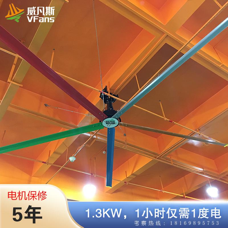 特大工业风扇节能大吊扇工业大型风扇工业大吊扇永磁工业扇