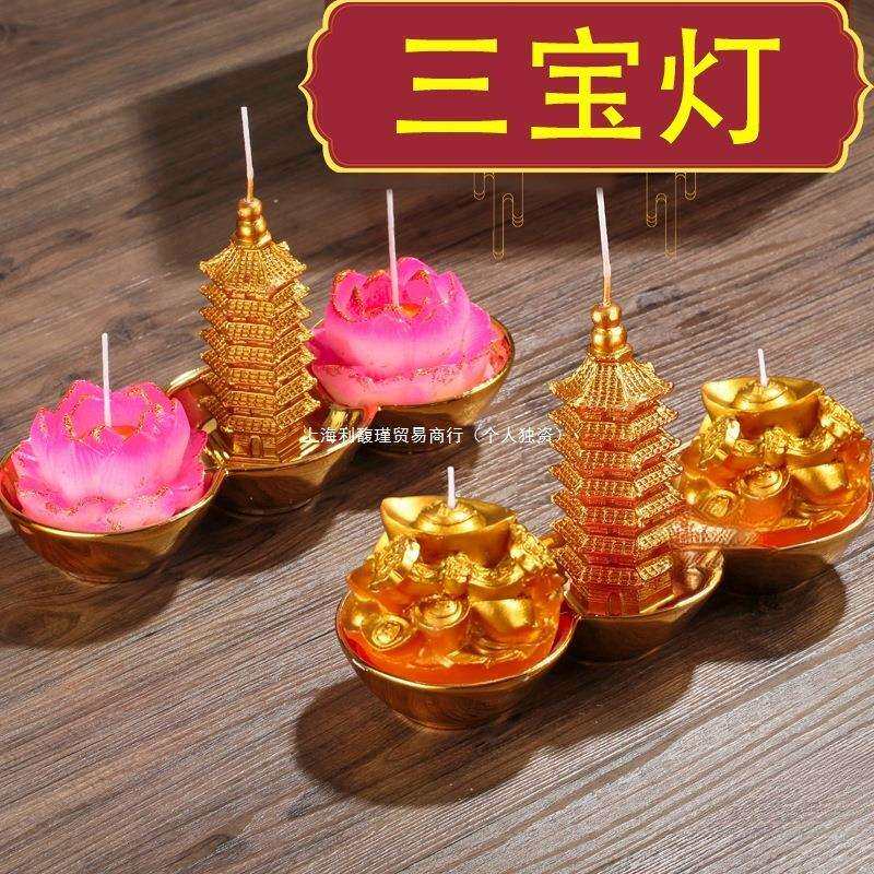 莲花蜡烛灯荷花灯如意三宝蜡智能文殊菩萨供佛福禄寿仙桃文麦