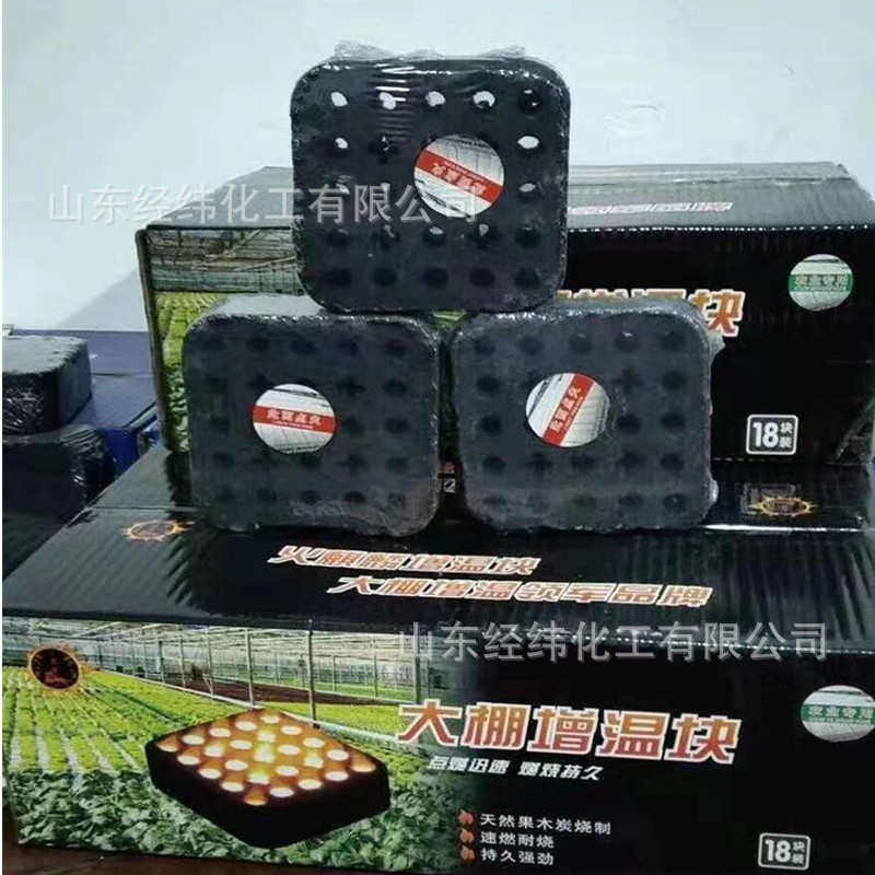 厂家批发大棚升温块 大棚碳易点燃农用草莓蔬菜花卉大棚增温块,农机/农具/农膜,温室大棚支架,淘宝优惠券,粉丝福利购,淘宝优惠卷