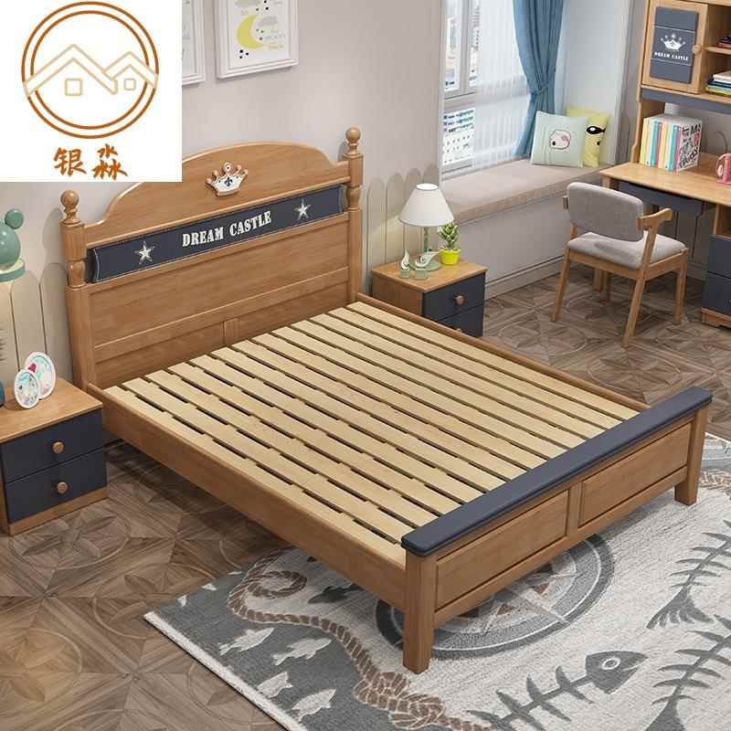 实木儿童床1.2m小床男女孩公主床现代简约青少年水性漆套房家具
