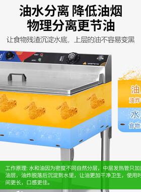 托容量圣油水分大离油炸锅饭486店厨大房型电炸炉电热炸串油炸设
