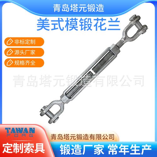 供应不锈钢花篮螺丝美式花篮船用索具卸扣青岛源头工厂厂家直供价