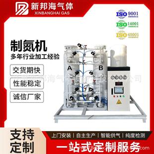 制氮发生器大型高纯度制氮机PSA工业制氮机高纯度氮气变压