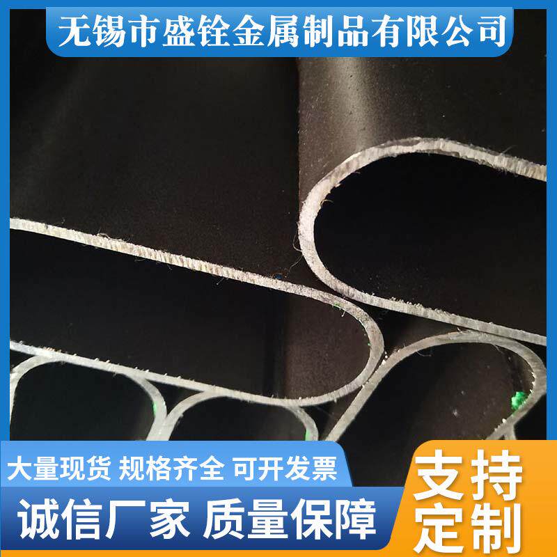 P型管厂家家具扁圆管 SPCC平椭圆管 可折弯货架护栏用椭圆管
