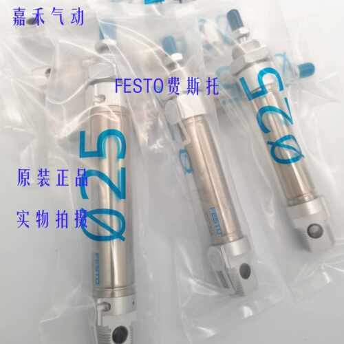 FESTO费斯托迷你气缸DSNU-16-20-25-32-40-50-63-40-175-0-PPV-A