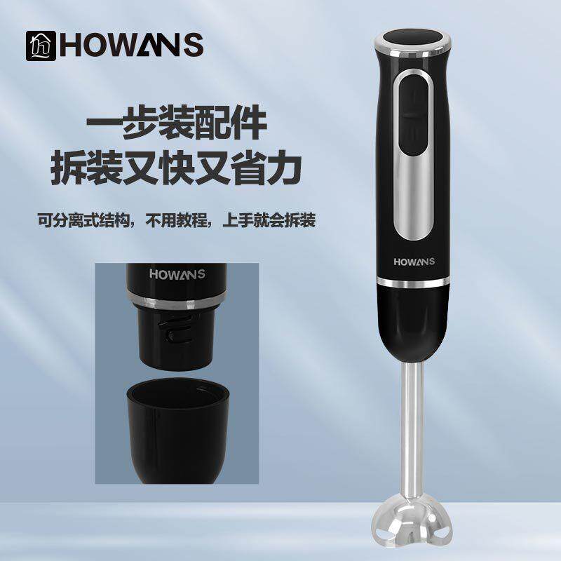 家用小料棒多功能手持电动搅拌理器不锈钢刀头食型婴657儿辅榨汁
