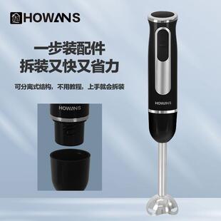 家用理棒多电功能手持动搅拌器337不锈刀头小型婴料儿辅食钢榨汁