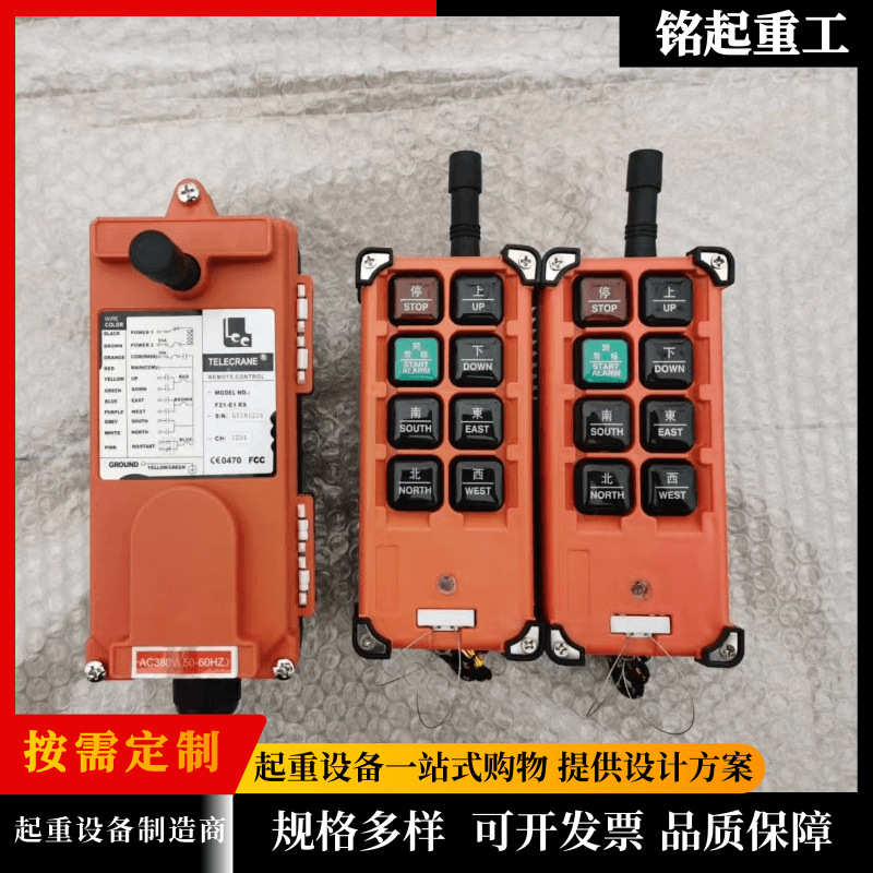 批发工业无线遥控器信号稳定起重机行车电动葫芦遥控器