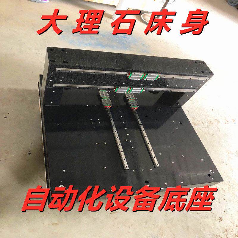 大理石床身花岗岩三轴气浮龙门架光学导轨检测大理石平台定制加工
