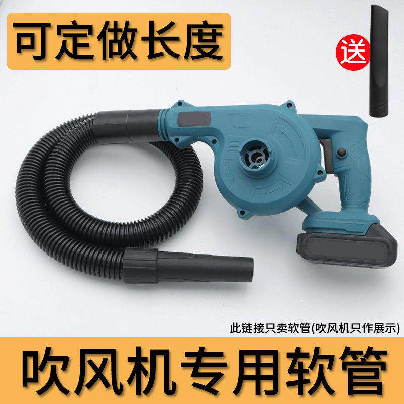 吹风机鼓风机吸尘器管子软管加长吸管延长工业配件大全通用螺纹管