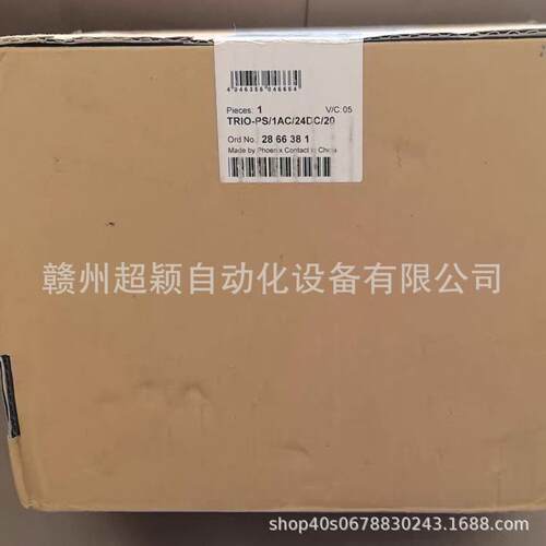 议价的TRIO-PS/1AC/24DC/20议价菲尼克斯PHOENIX开关电源 全新现