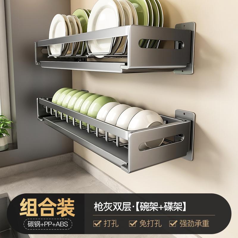 沥水厨房洗碗打孔壁挂碗碟碗架