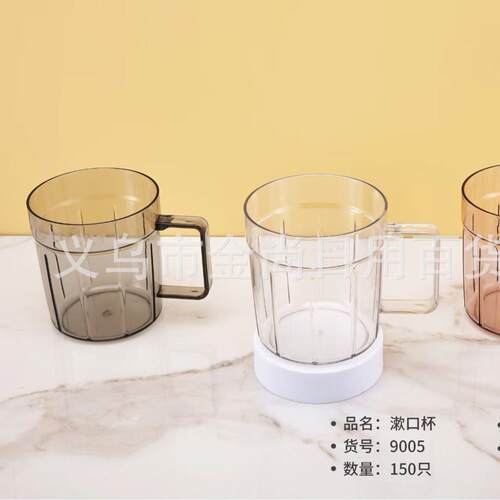 Ins-style transparent Nordic mouthwash cups, minimalist and