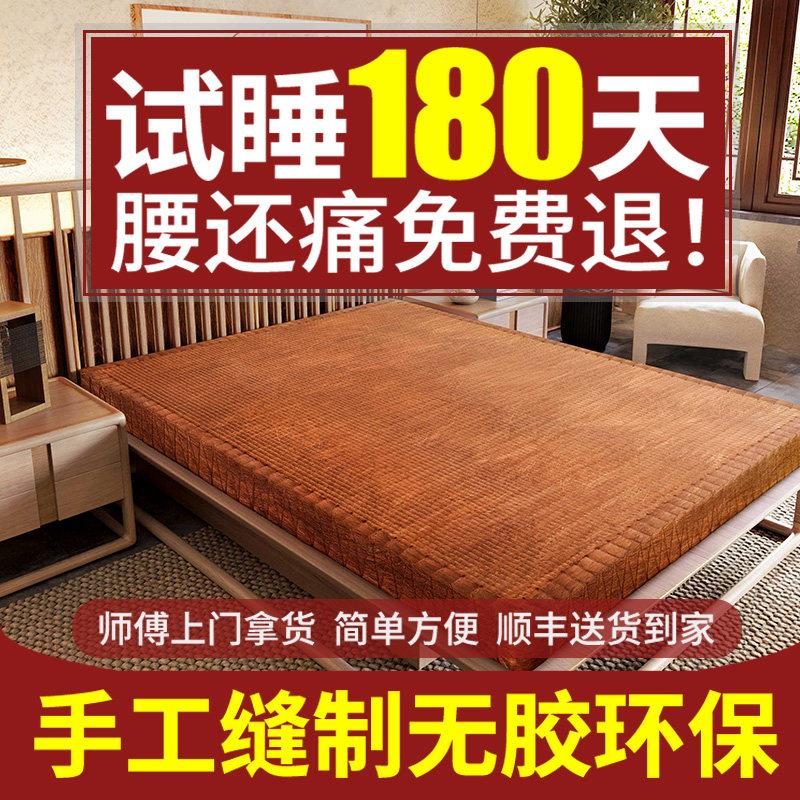 进林天然椰棕棕垫折叠山棕床垫儿童无胶手工棕榈工厂直营环保垫子