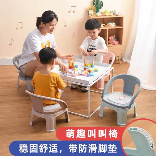 叫椅儿童卡餐椅放屁通塑料凳宝宝吃饭子椅防滑板凳幼叫儿靠988-88