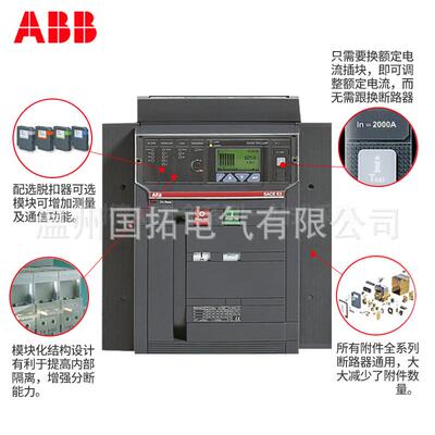 Emax ABB框架断路器维修E1N800 E2B1600 E3S3200 E4H4000 E6H6300