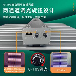 1060W全光谱照明植物补光灯15灯条1300瓦植物生长灯led农场种植灯
