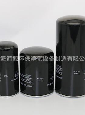 W962 WD962 W11120 WD11102 W13145 WD13145机油过滤器机油格油滤