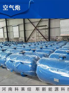 KQP-B-150L型空气炮工业料仓清堵破拱器 300升空气助流器清堵机器