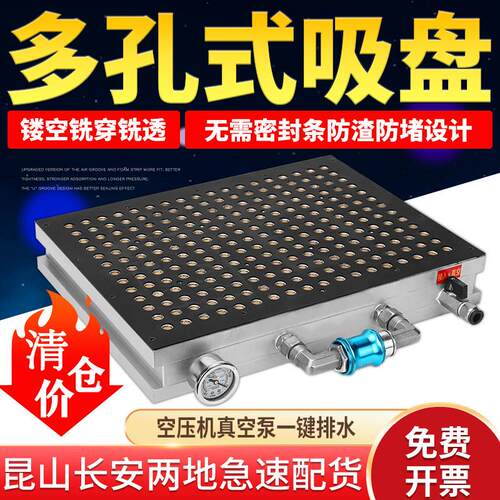 弘磁CNC多点式真空吸盘智能无密封条加工中心夹具铜铝件吸附平台