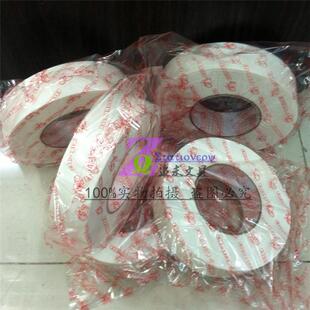 狮6牌白色海棉宽度1.21胶.82.4面3.4.8cm 双泡沫胶8635米长