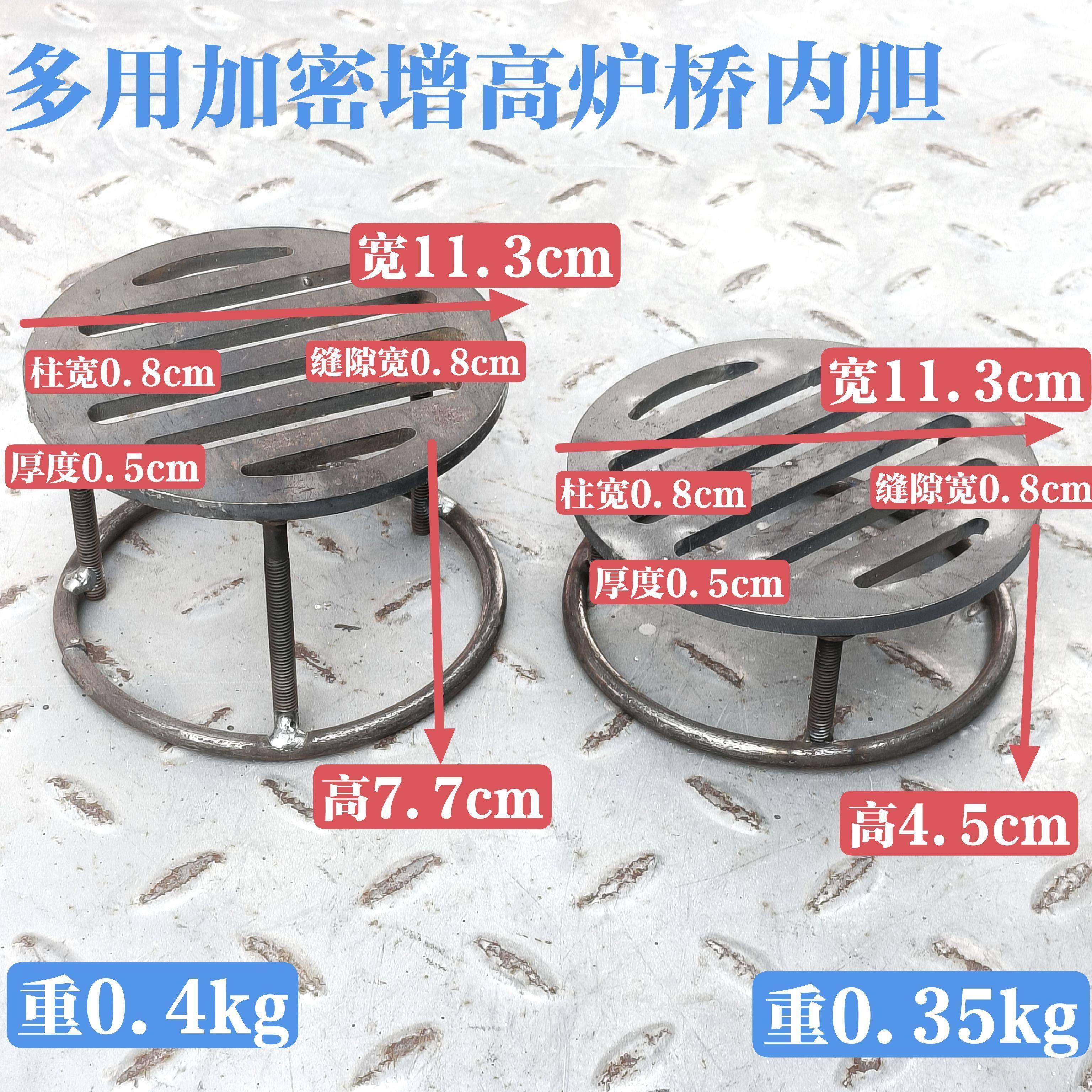 炉芯增高底座支架烤火炉架子炉子内芯钢筋炉条炉具配件火炉内底托,金属材料及制品,螺纹钢,淘宝优惠券,粉丝福利购,淘宝优惠卷