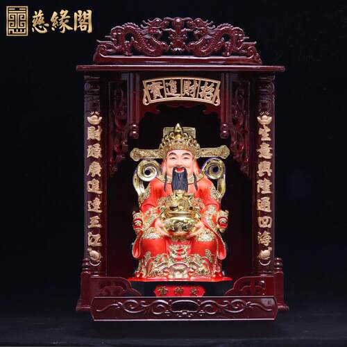 财神供养桌佛龛供养桌神龛壁挂式展示架佛柜壁柜家供养佛观音摆件