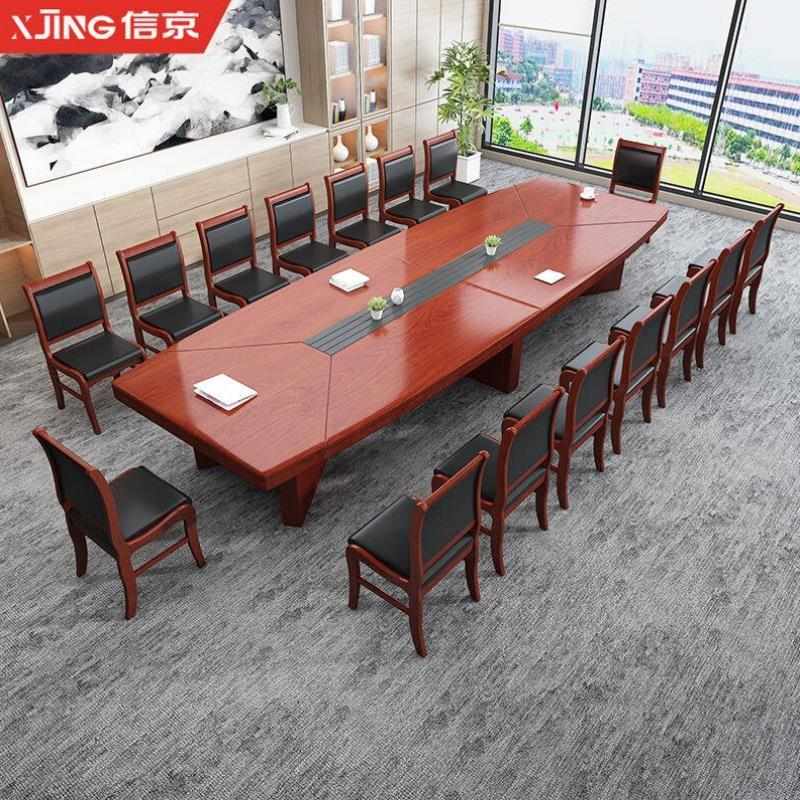 信京会议桌长桌油漆贴木皮会议桌公司接待洽谈桌会议室椭圆形配套