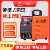 家用迷你220 上海电焊机ZX7 400便携式 315 380工业级两用 250